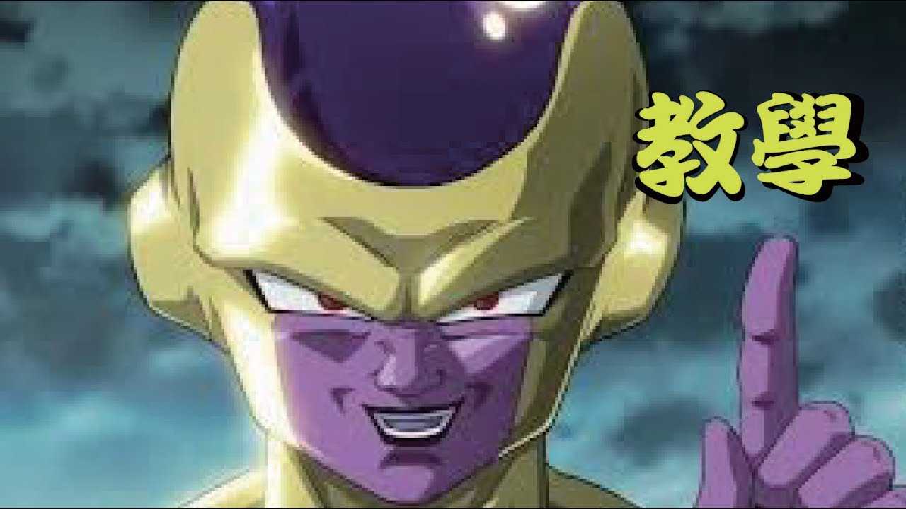 游戏攻略